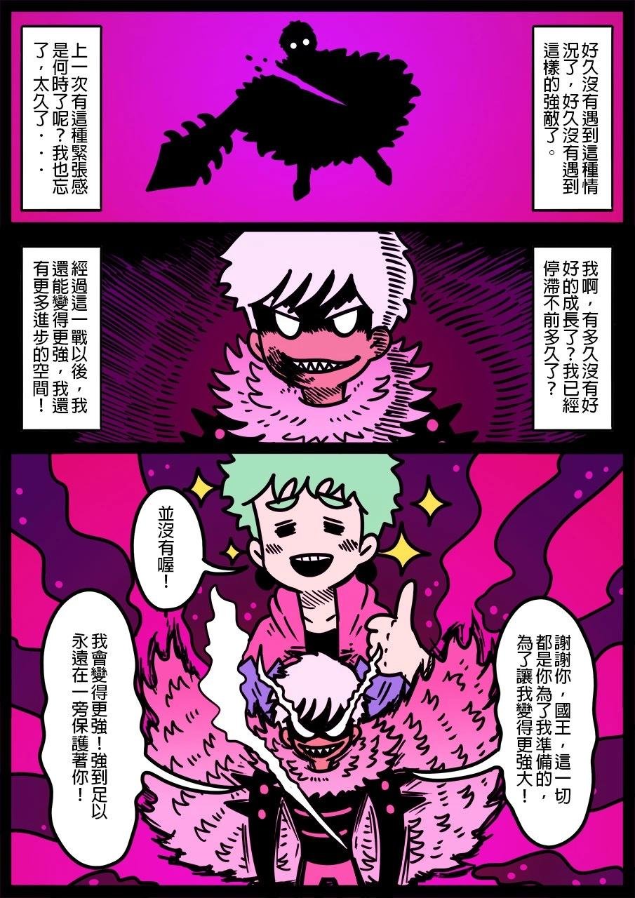 第1268话