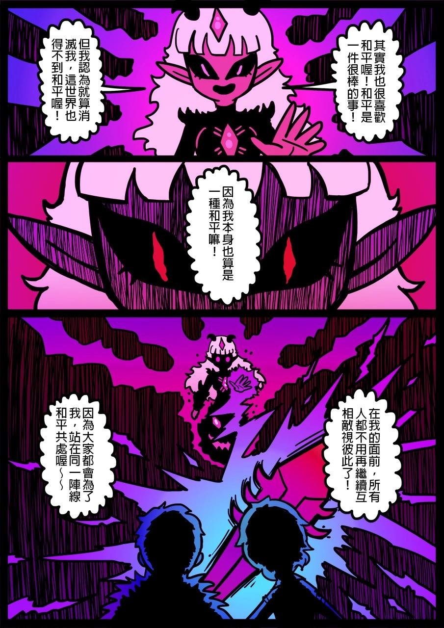 第1278话