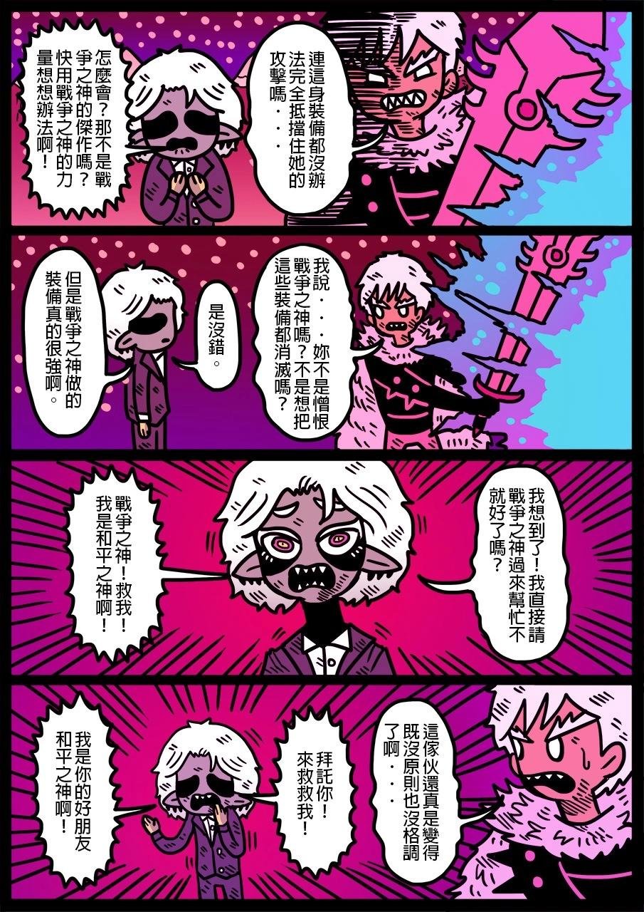 第1279话