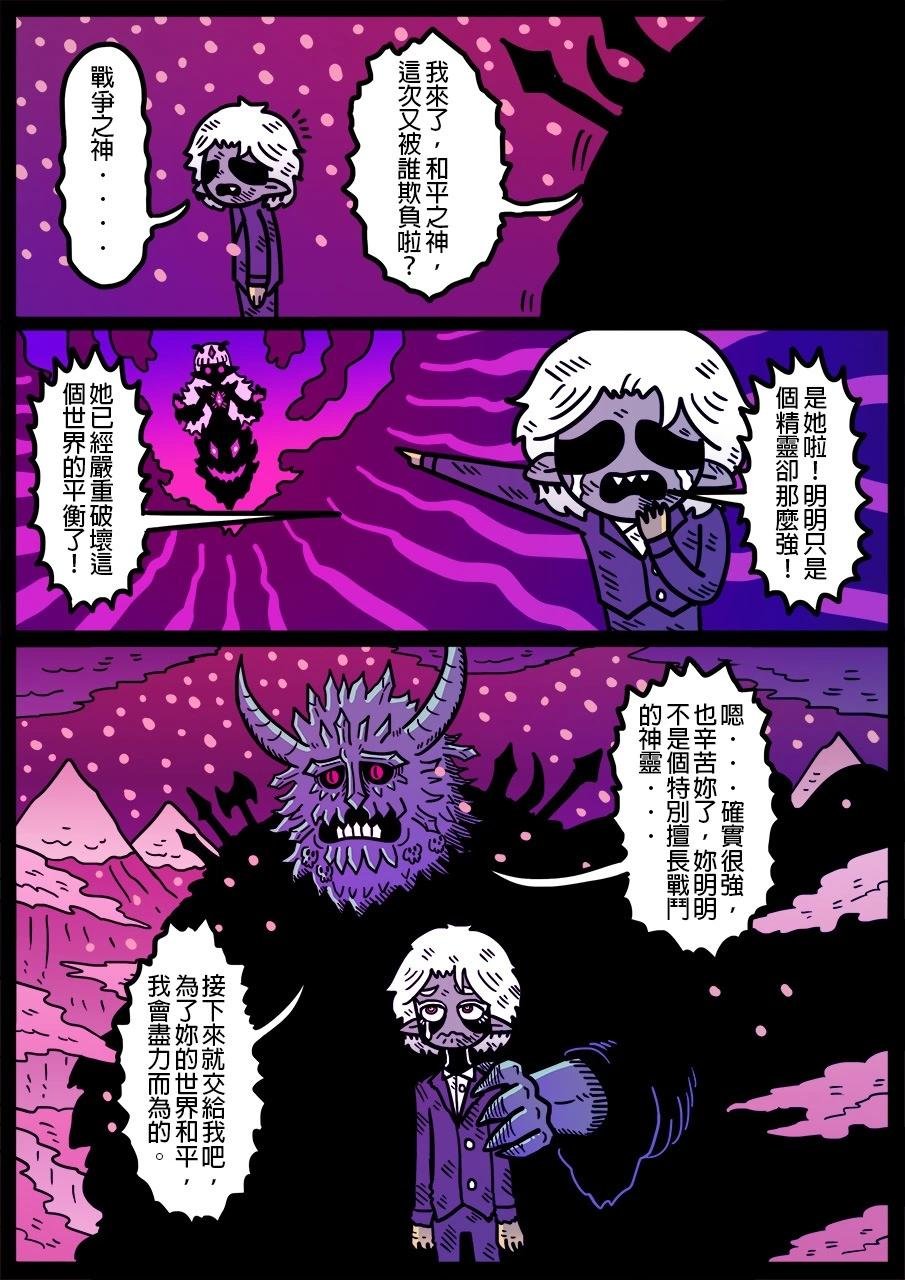 第1280话