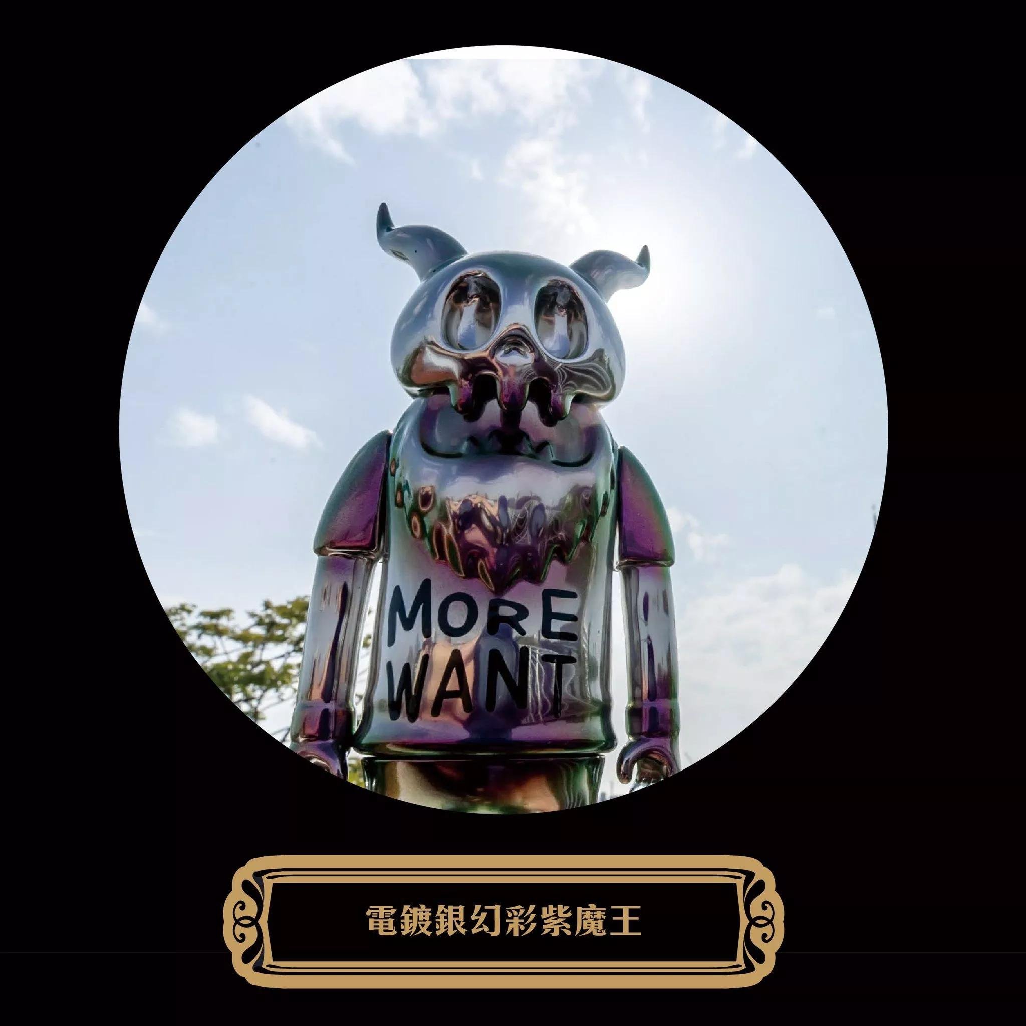 动漫怪物学周边宣传
