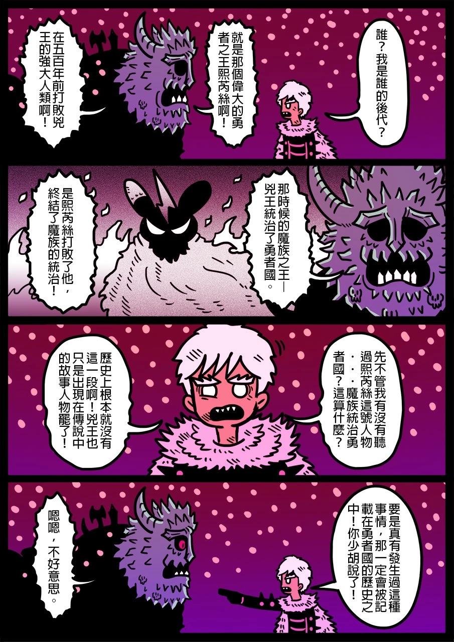 第1285话