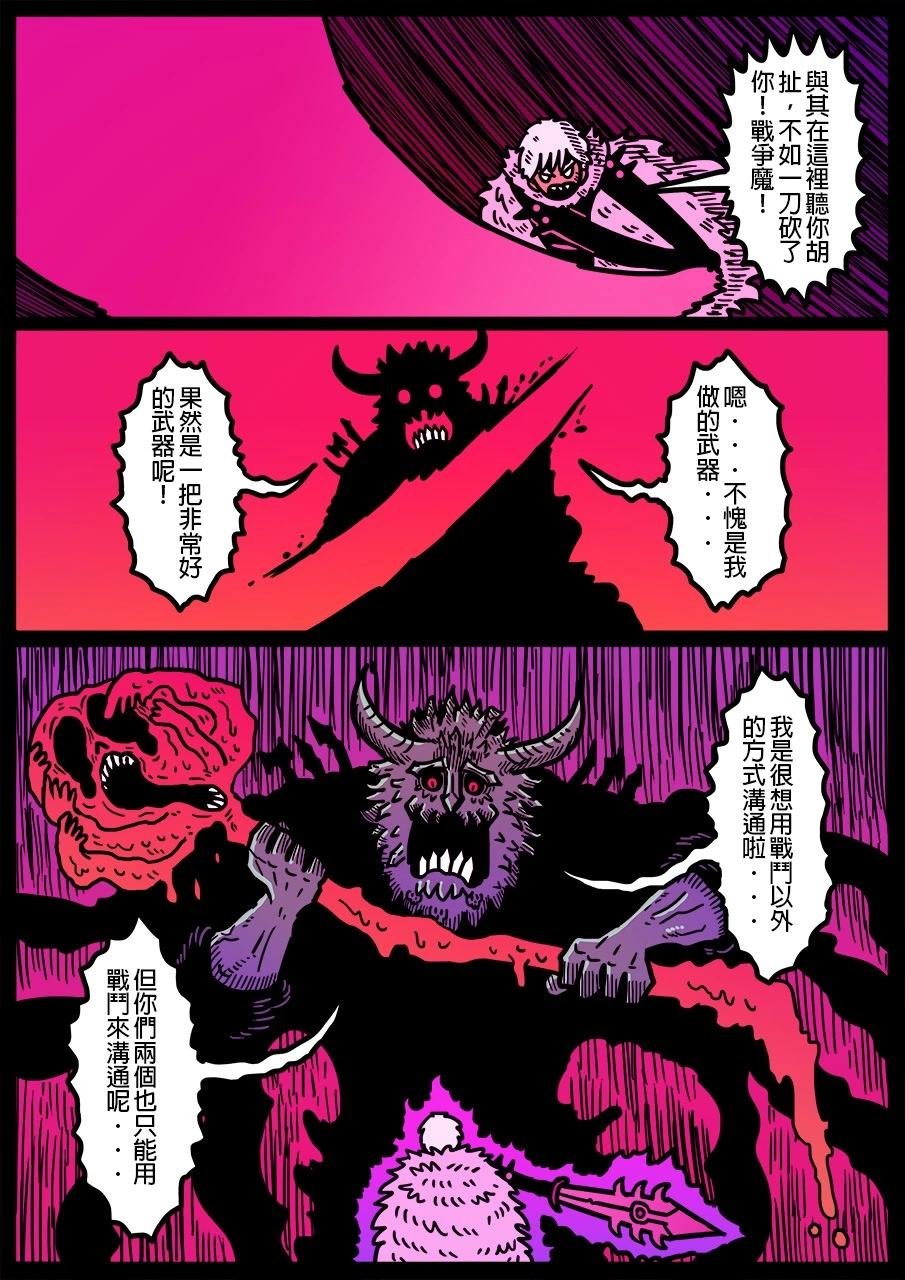 第1286话