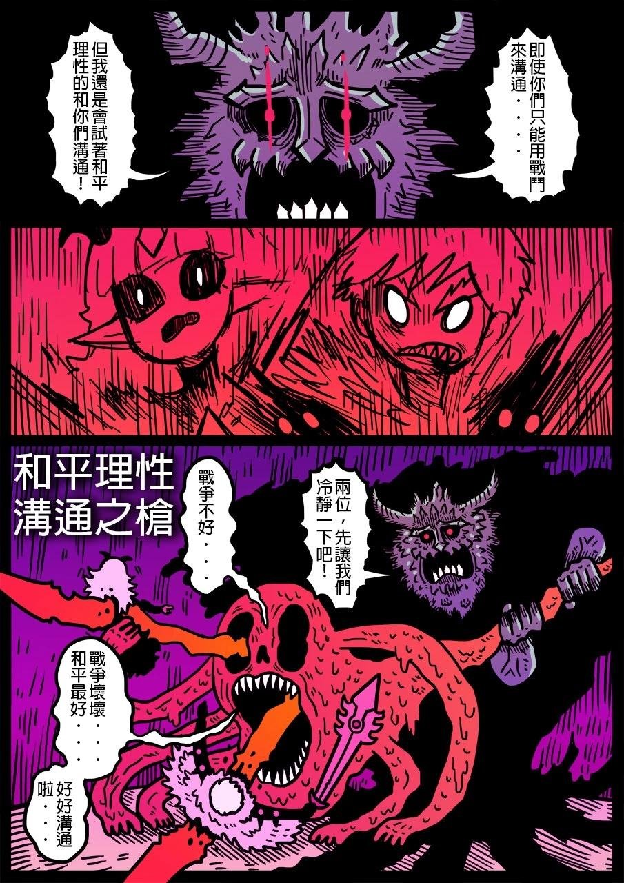 第1287话