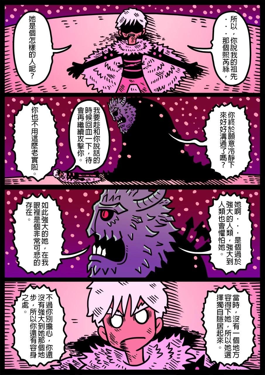 第1289话