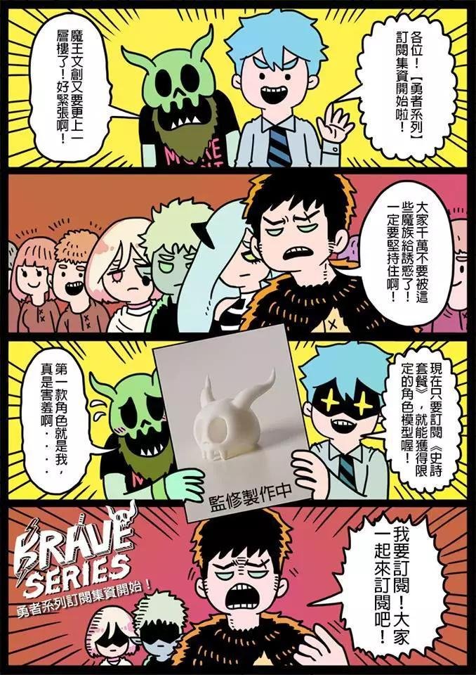 集资