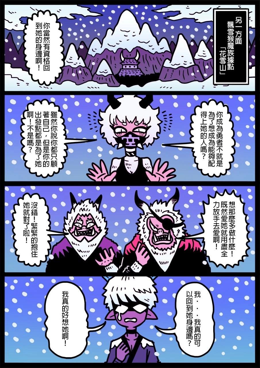 第1294话