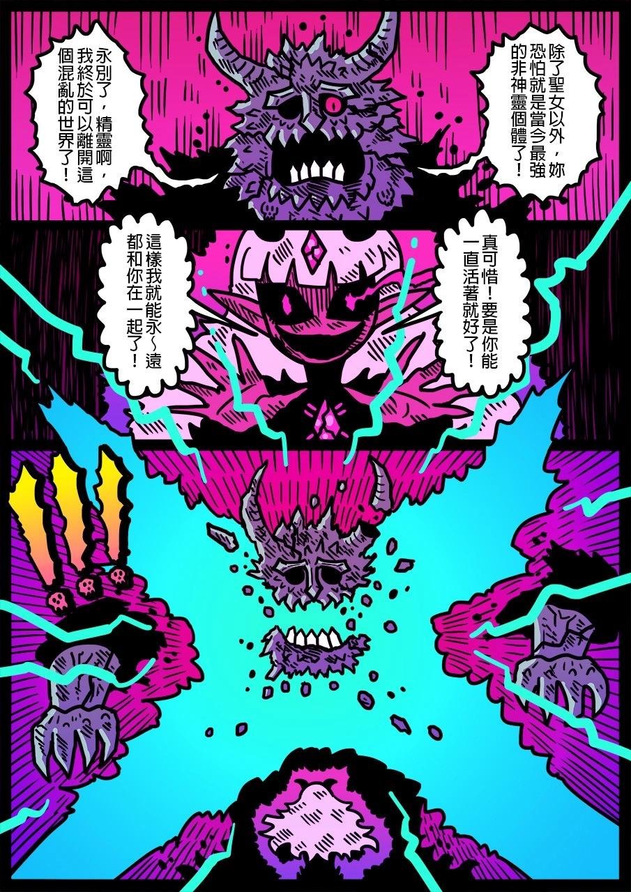第1297话