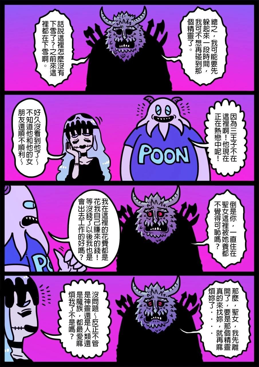 第1299话