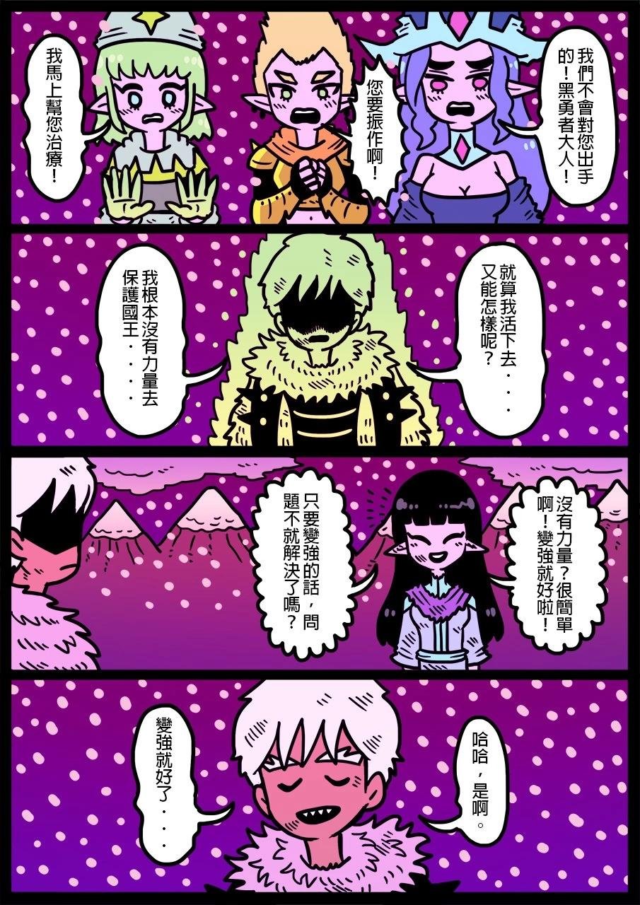 第1303话