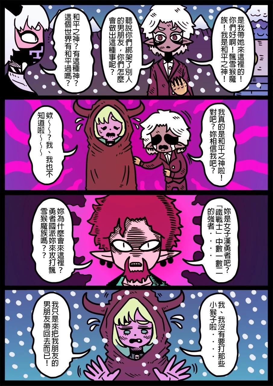 第1307话
