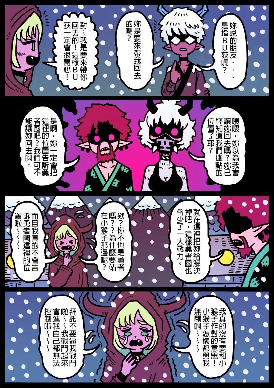 第1308话
