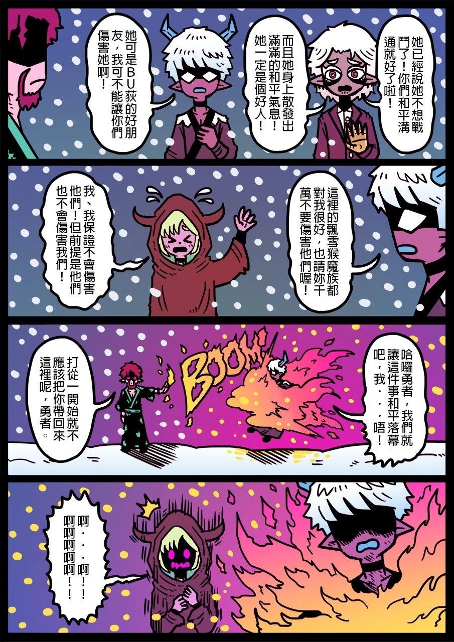 第1309话