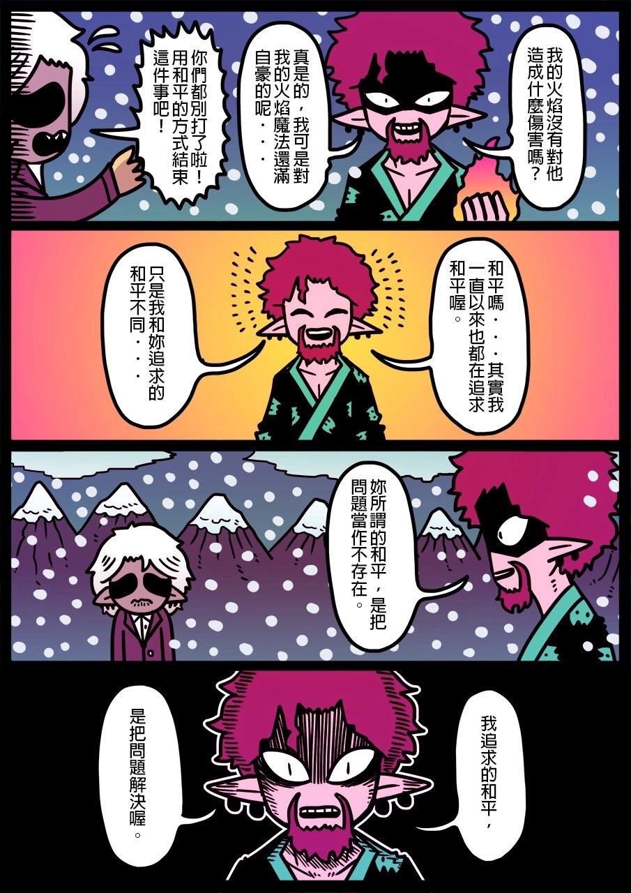 第1312话
