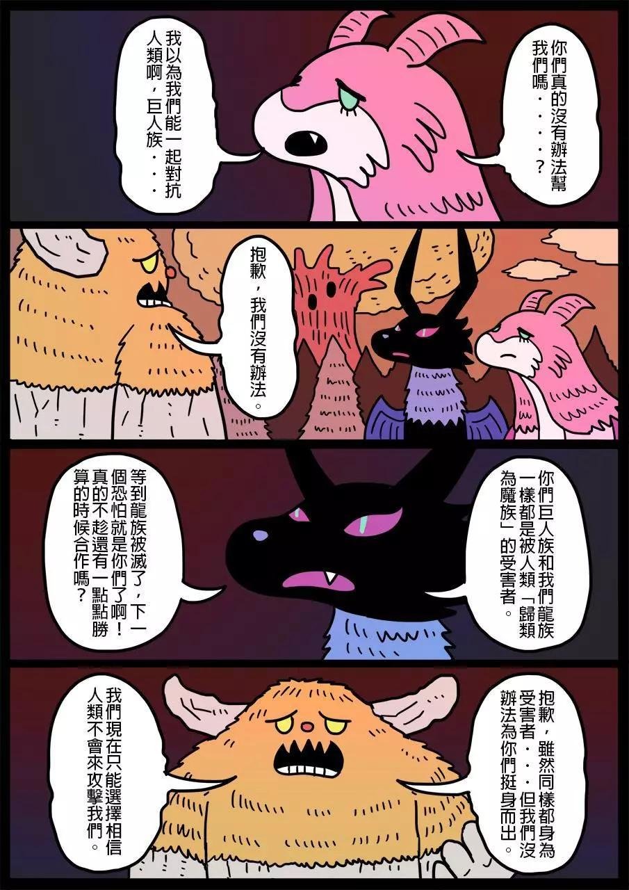 第132话