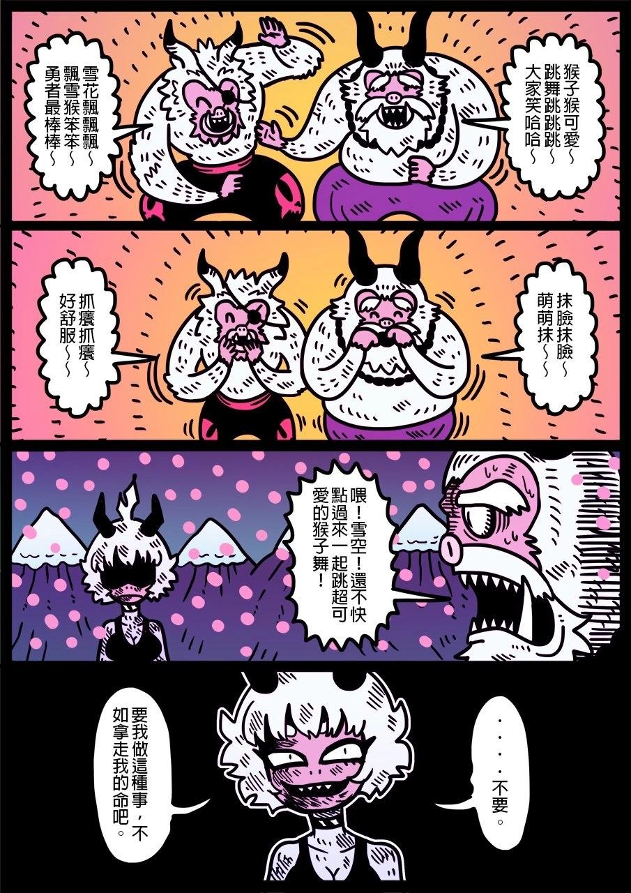 第1324话