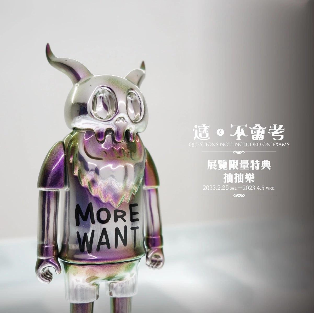 异色魔王召唤你
