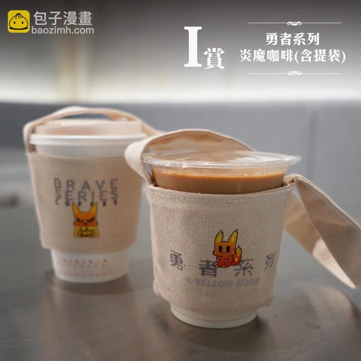 异色魔王召唤你