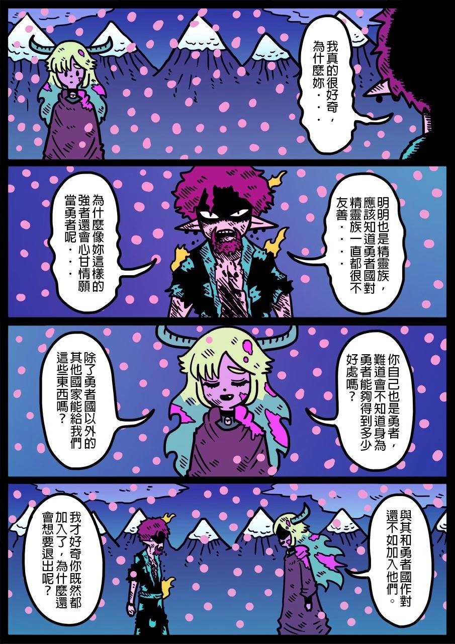 第1325话