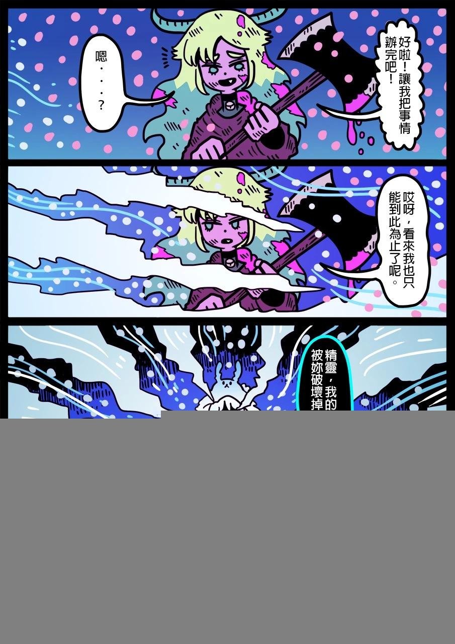 第1326话