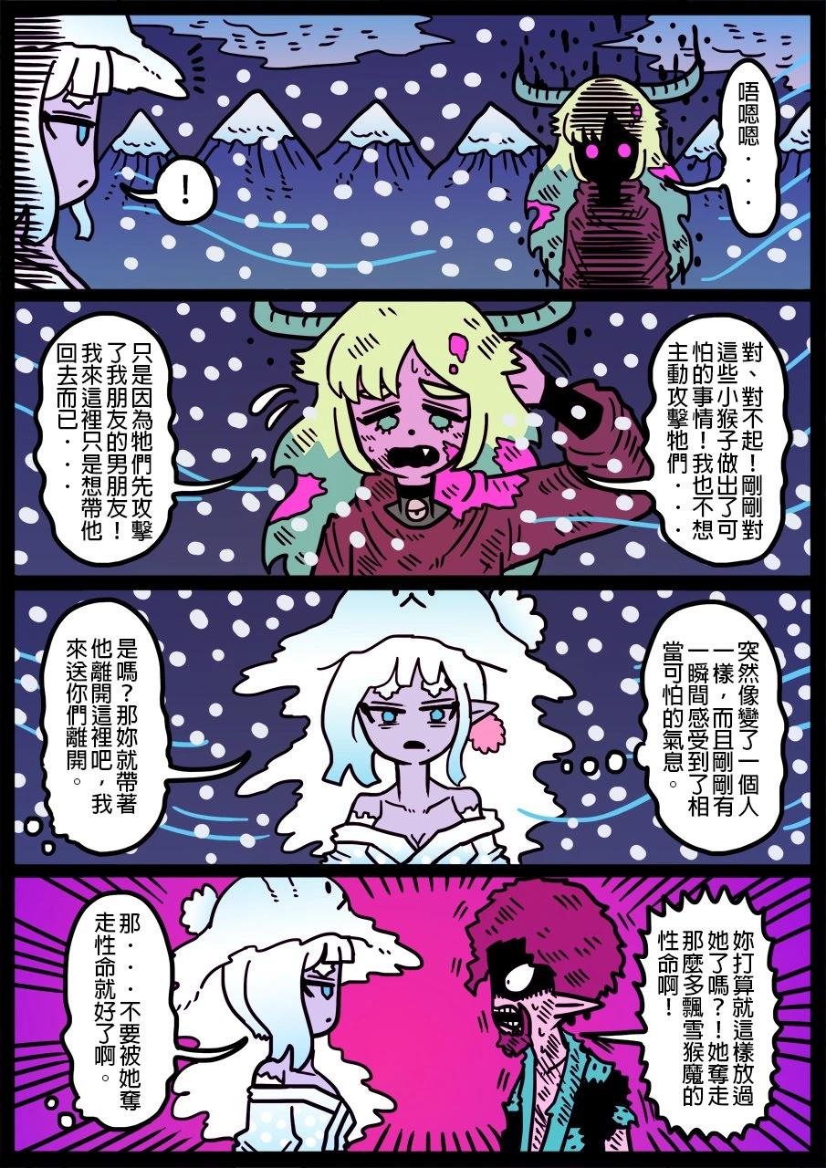 第1329话