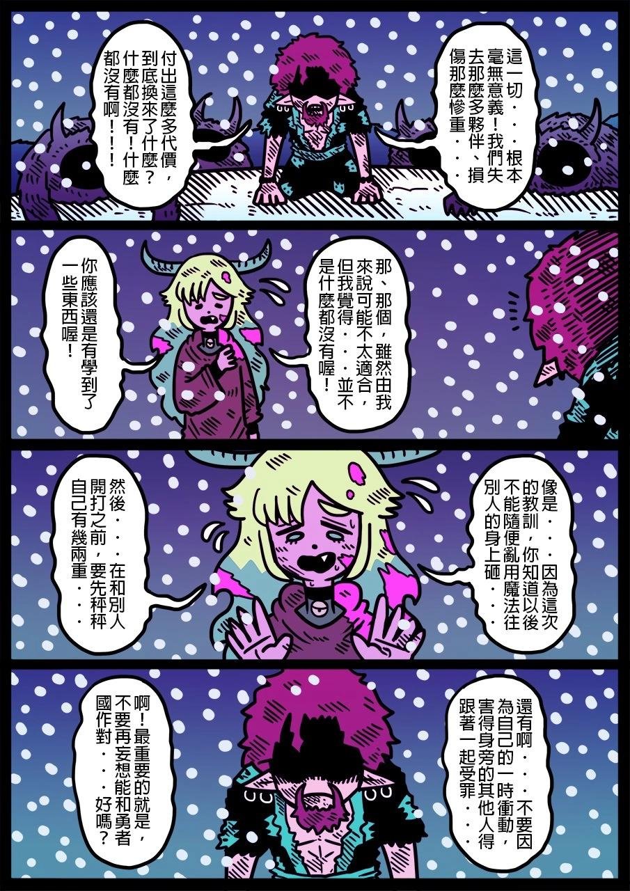 第1330话