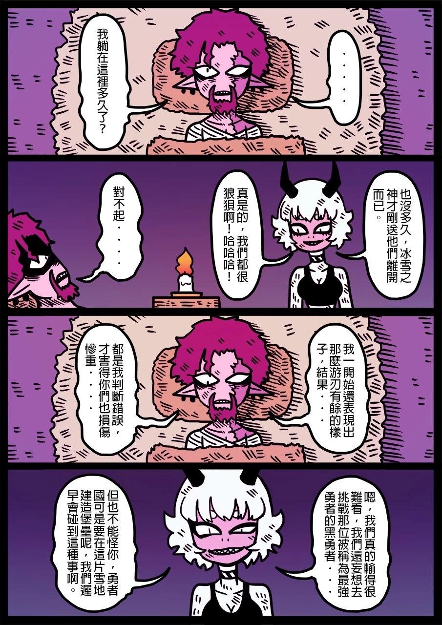第1332话
