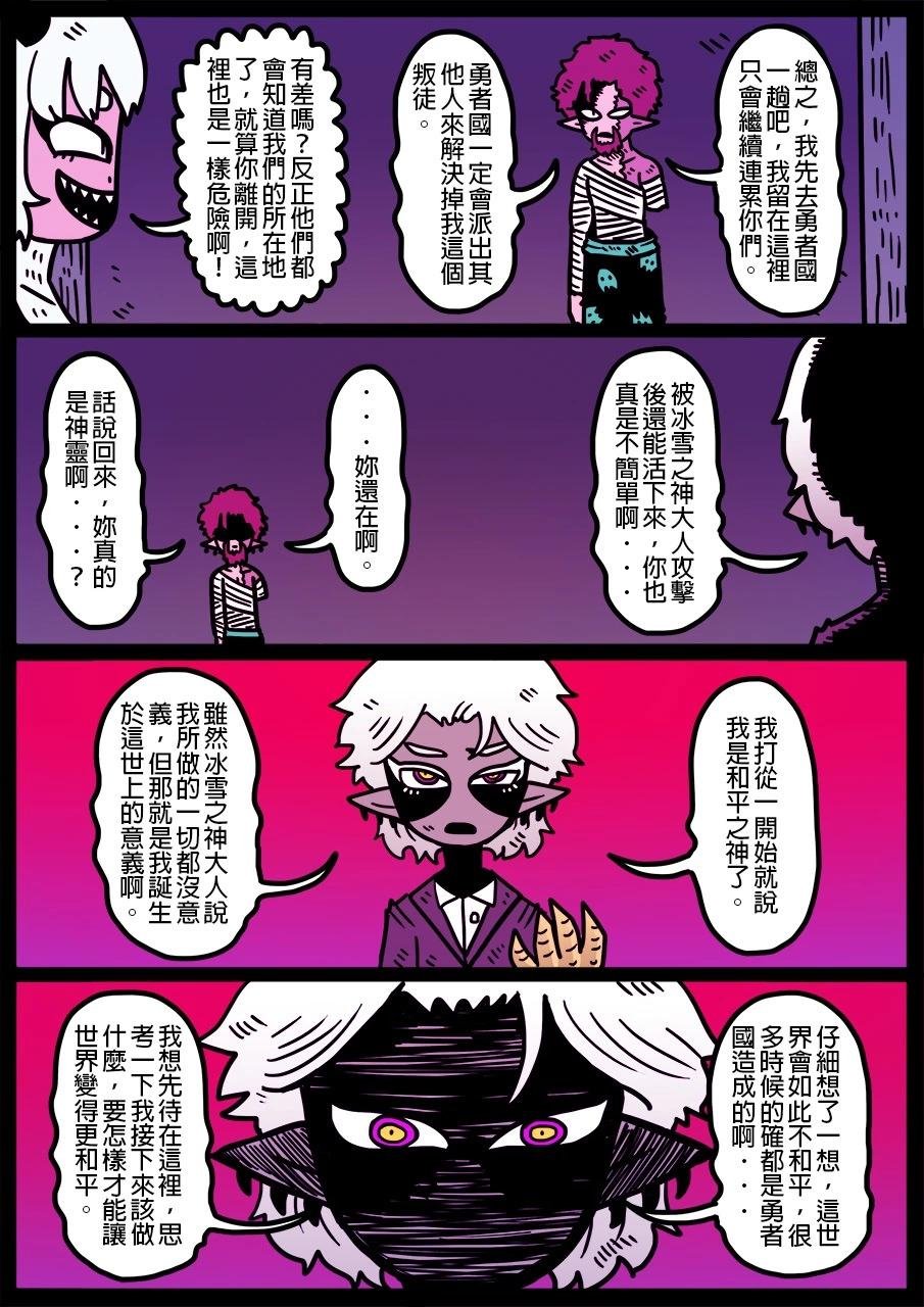 第1333话