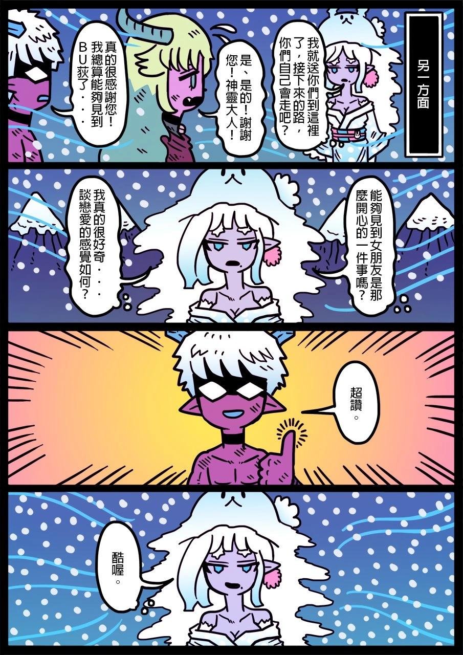 第1334话