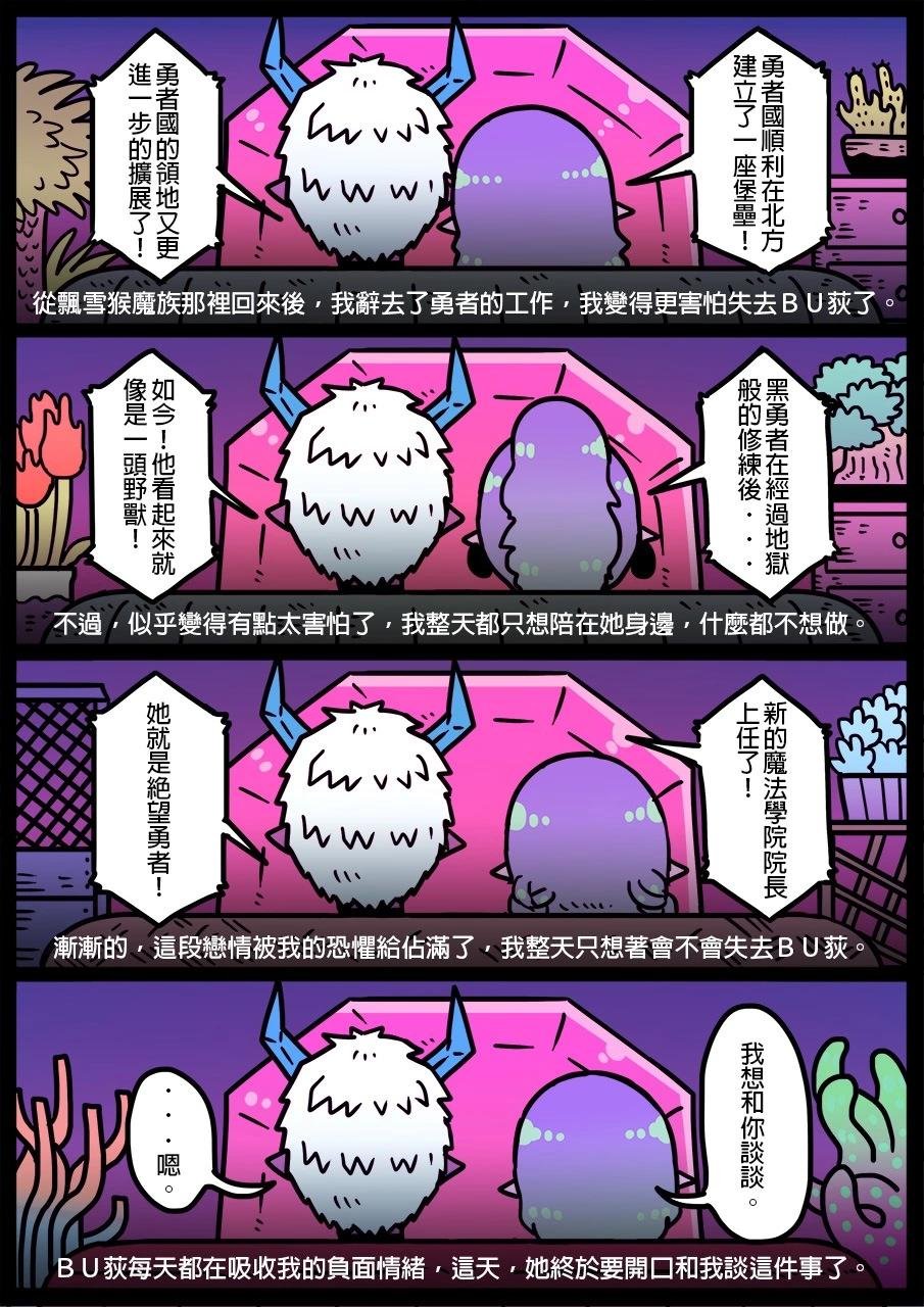 第1336话