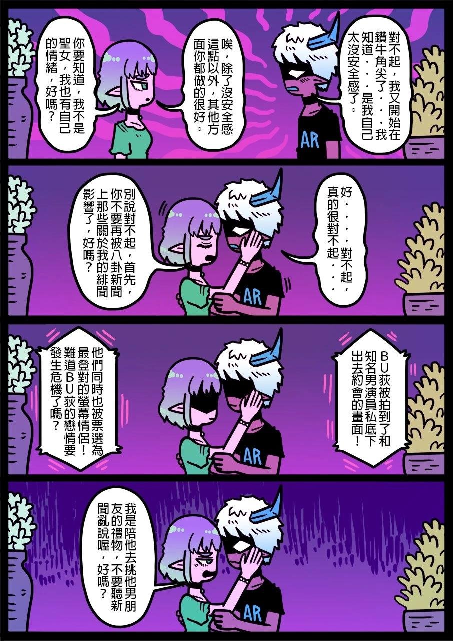 第1339话