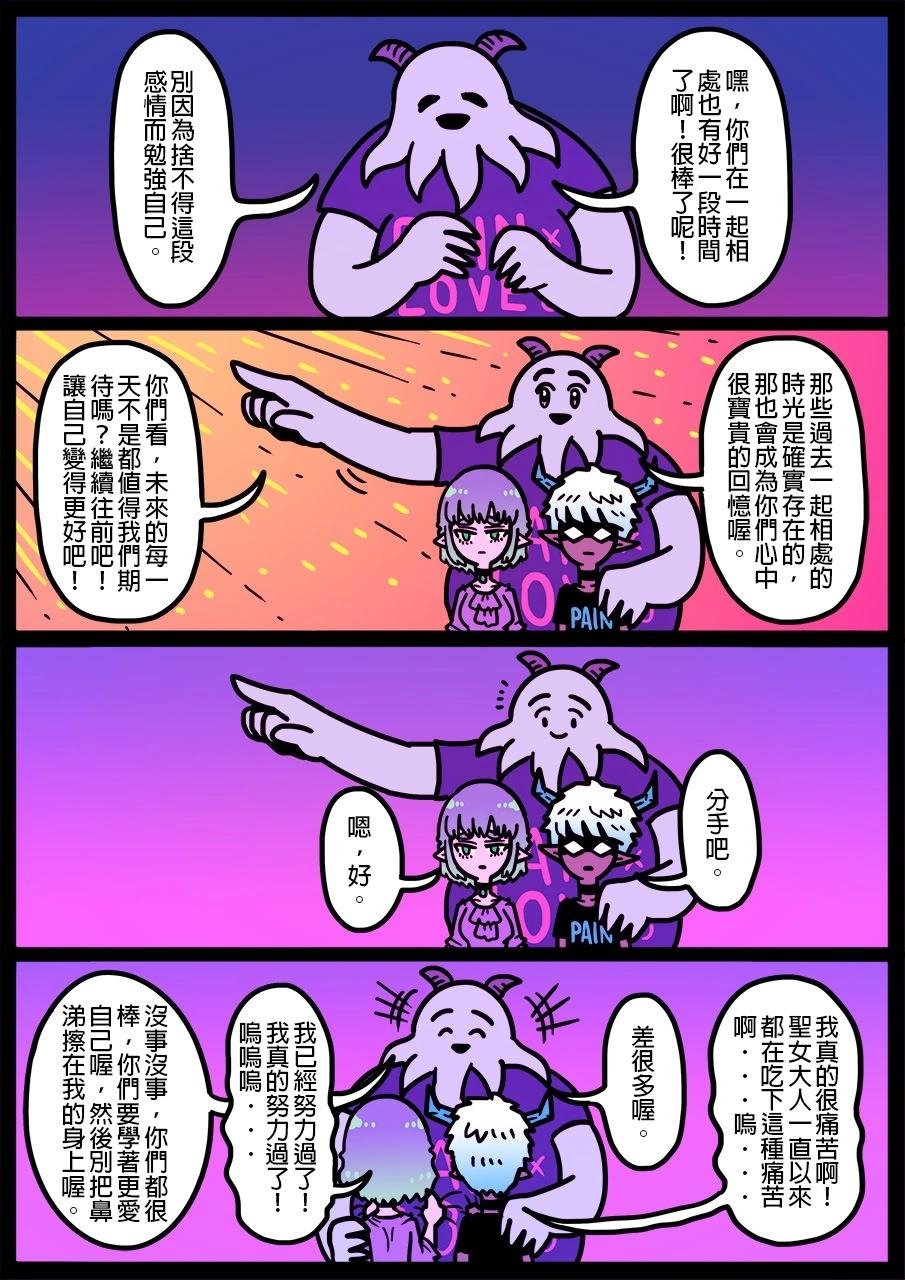 第1342话