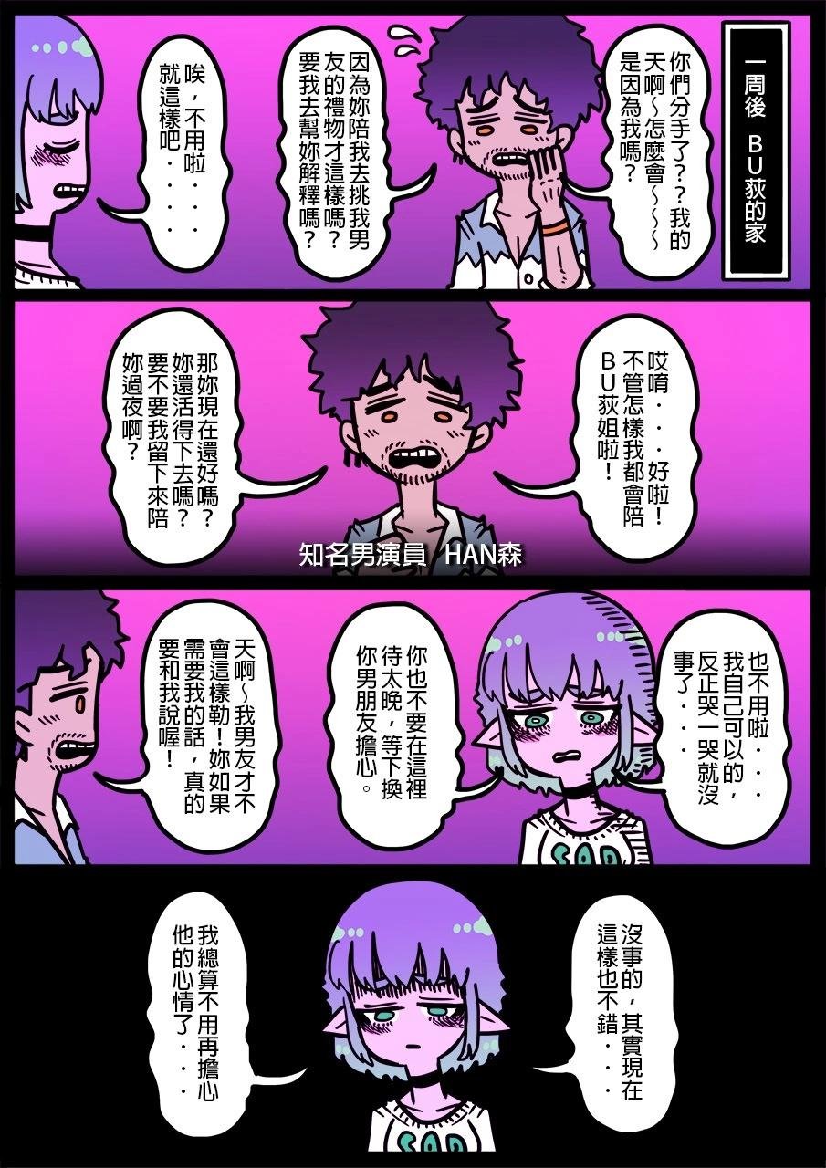第1343话
