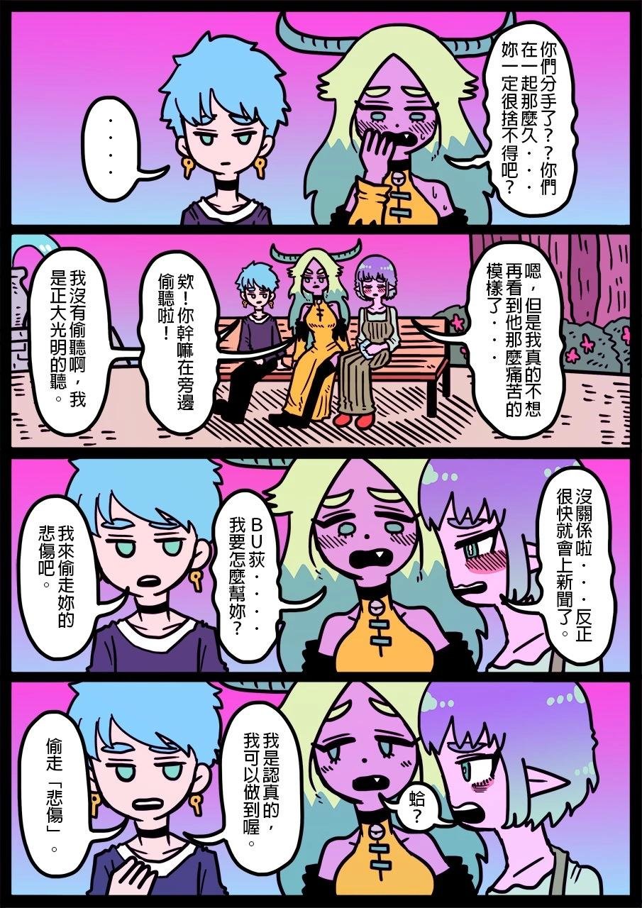 第1346话
