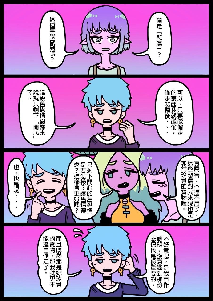 第1347话