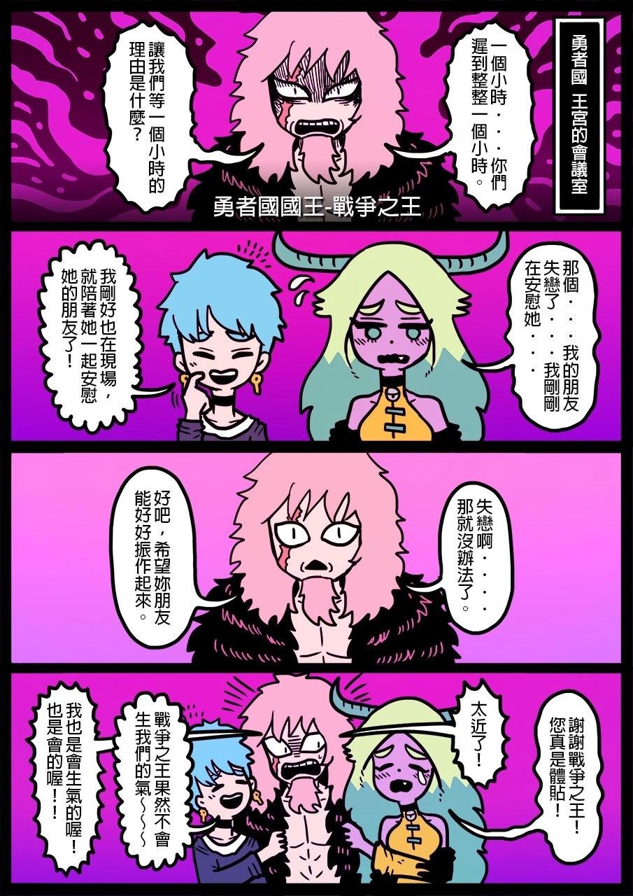 第1348话