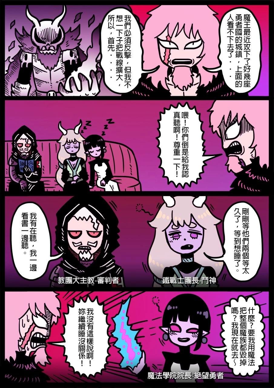 第1349话