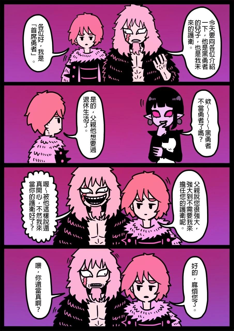 第1350话