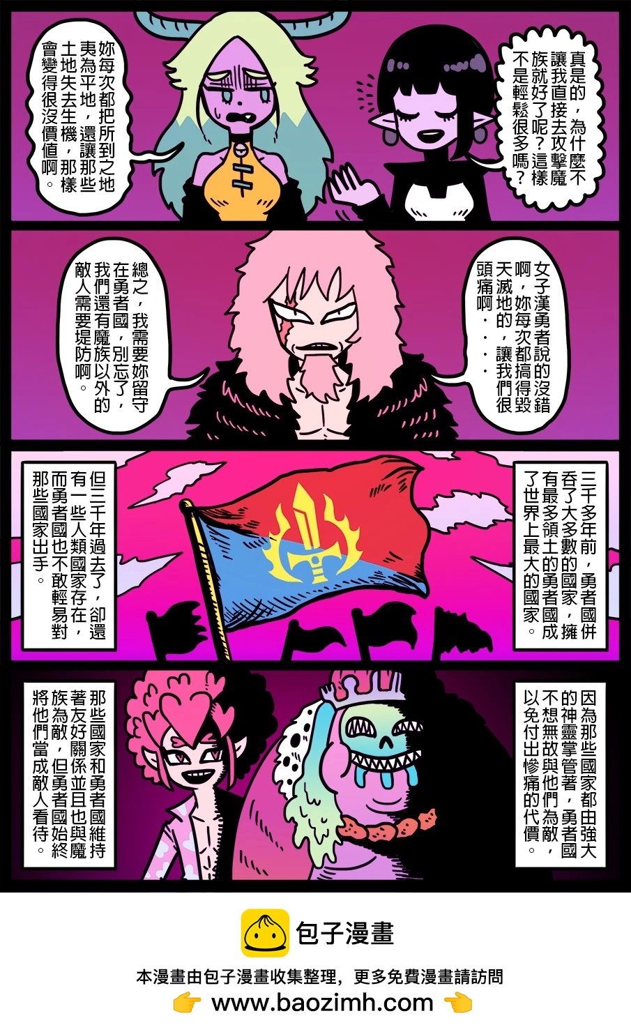 第1351话