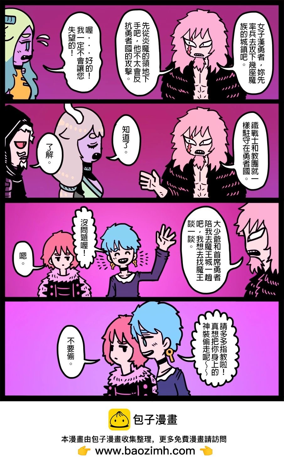 第1352话