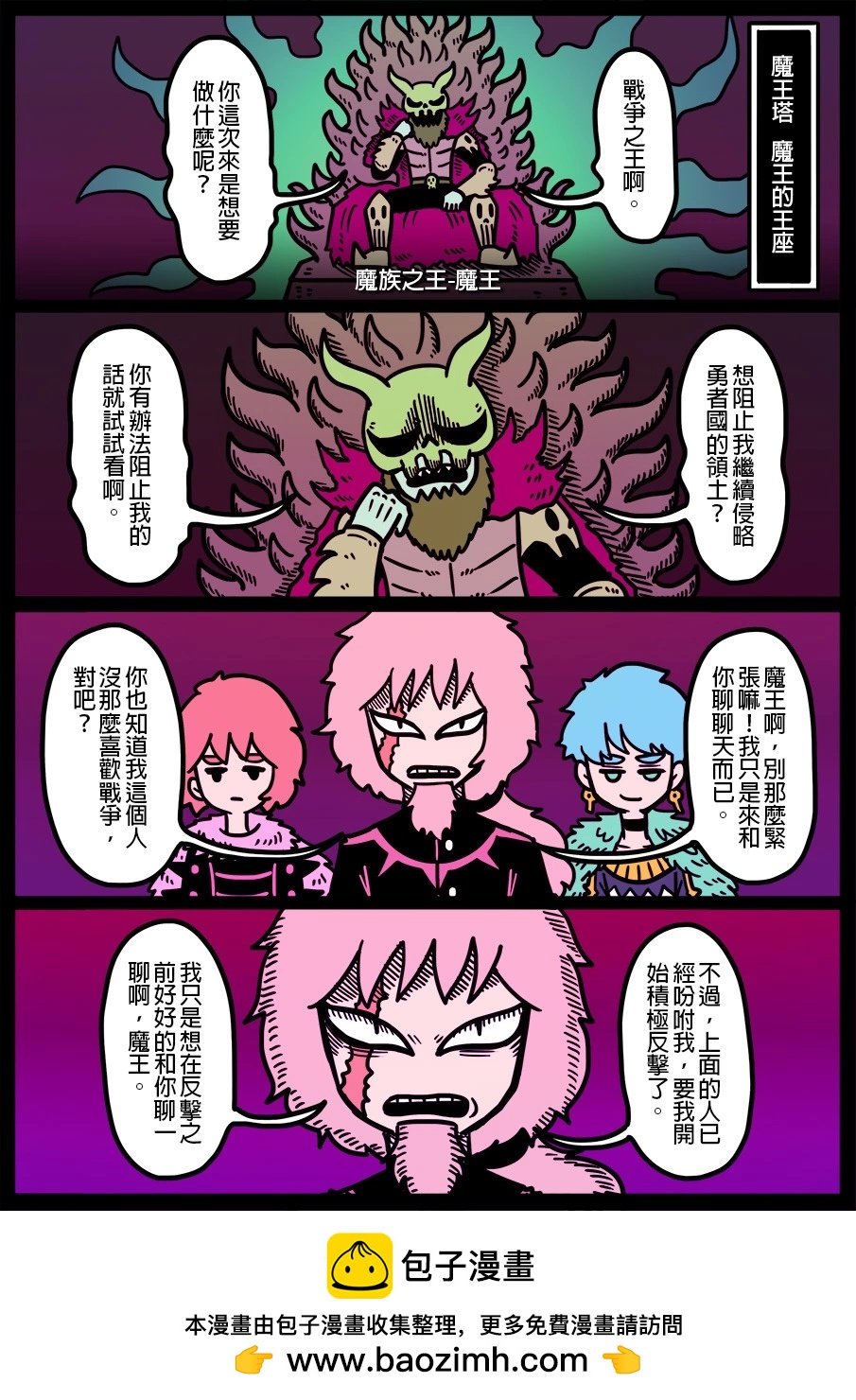 第1353话