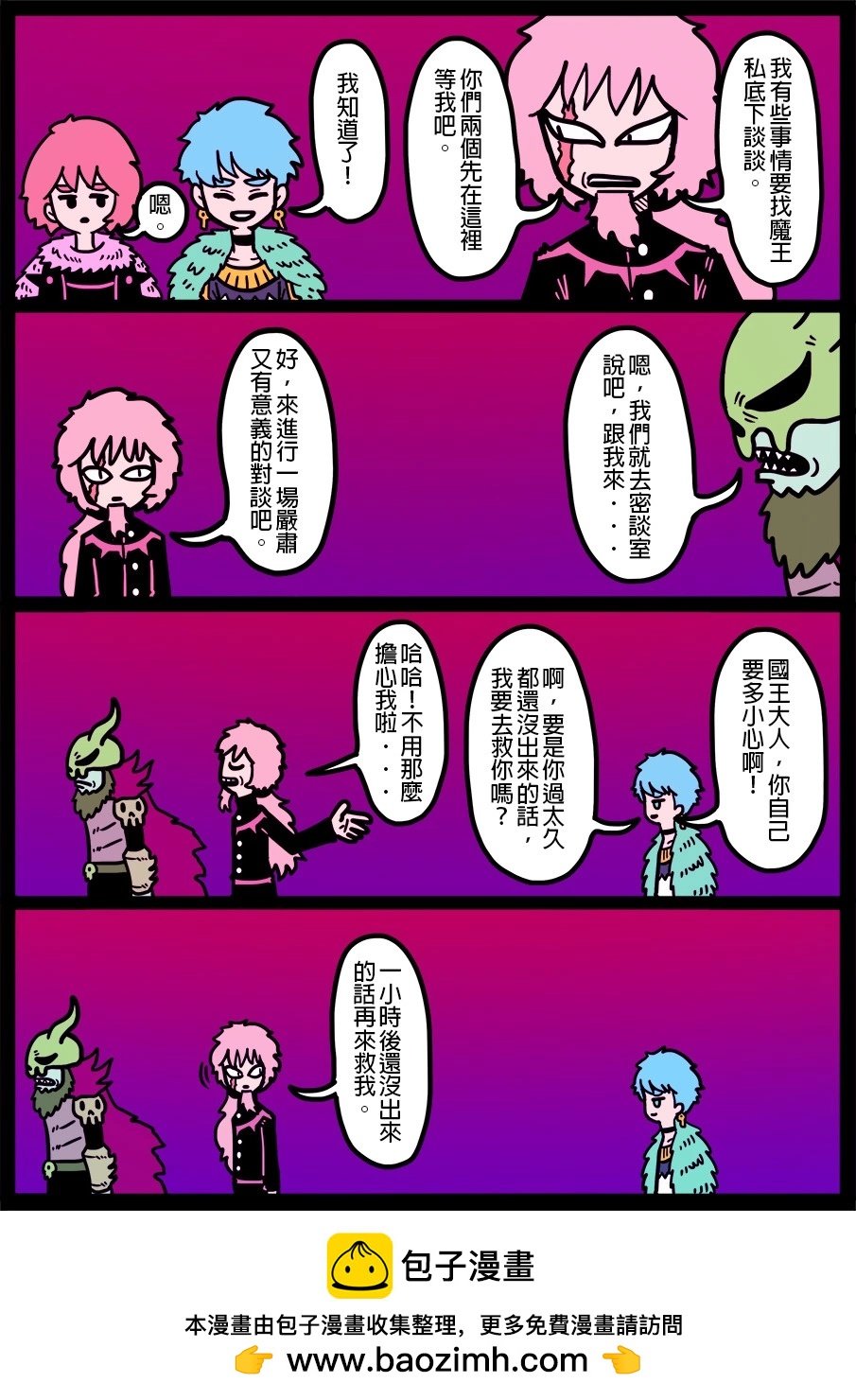 第1355话
