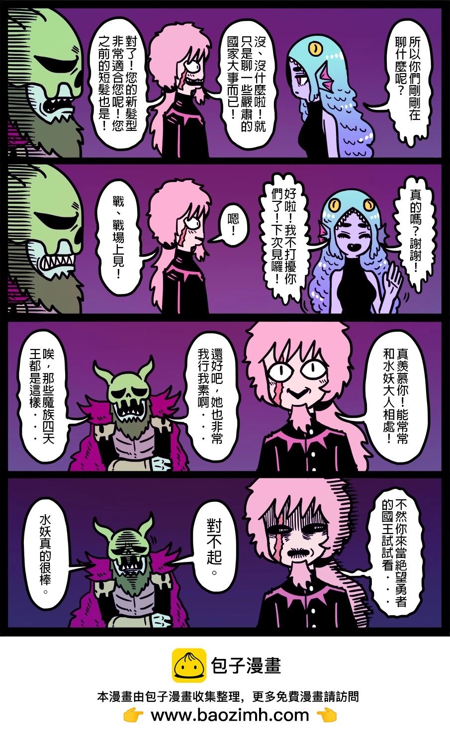 第1360话