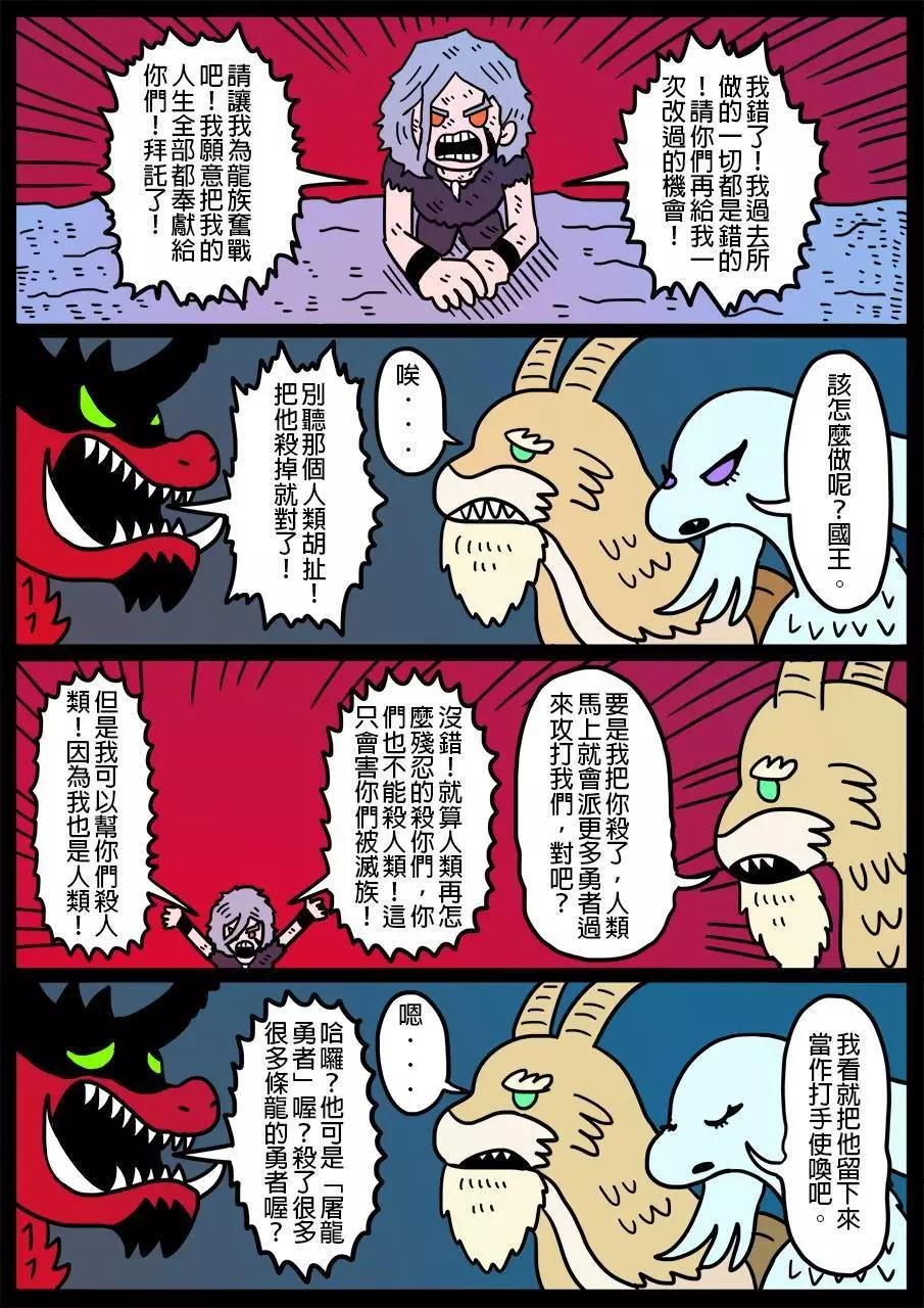 第137话
