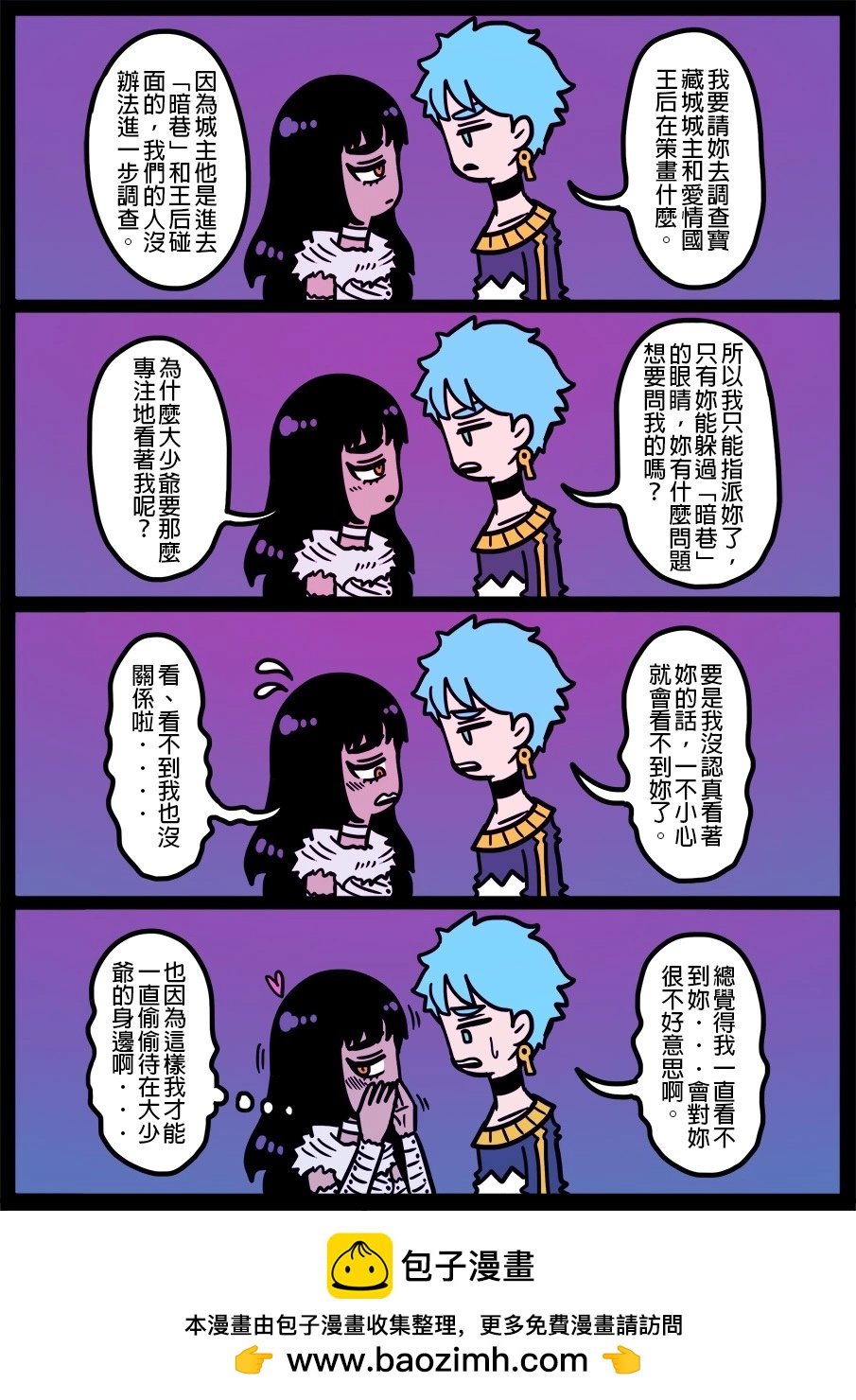 第1376话