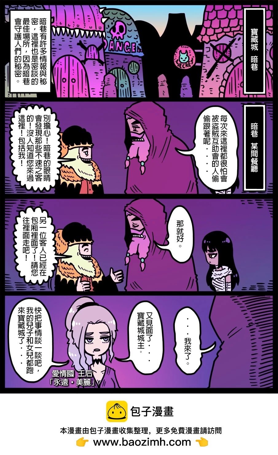 第1379话