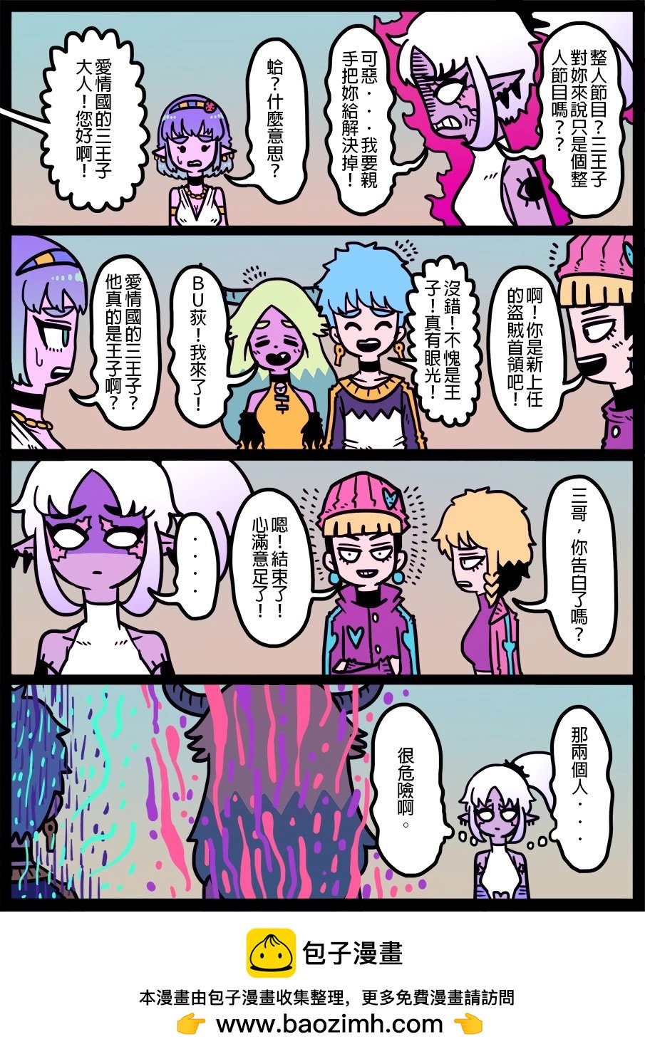 第1389话