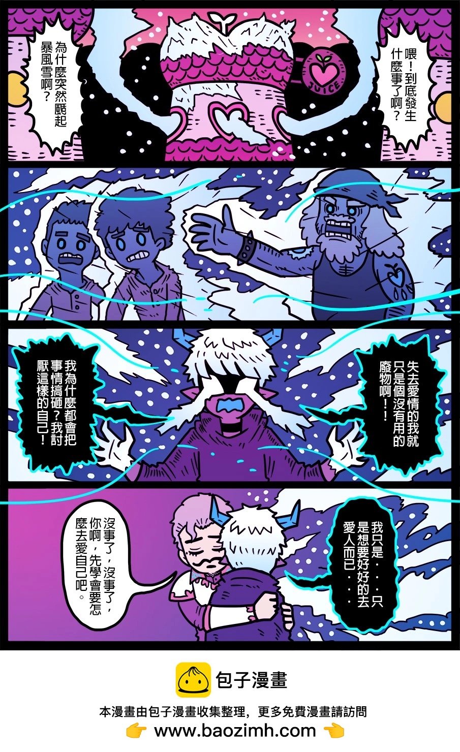 第1401话