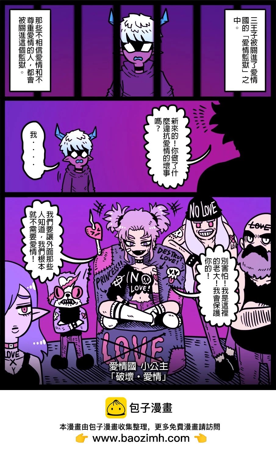 第1403话