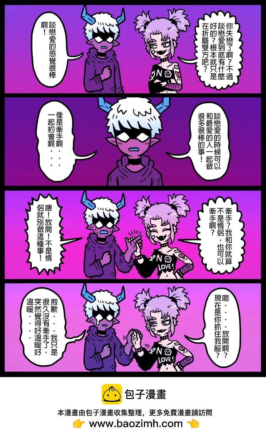 第1405话